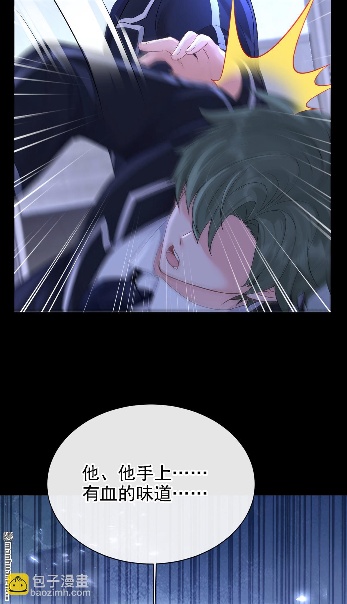 🍕快穿：宿主她一心求死 第164回 让他们狗咬狗！ 第12页