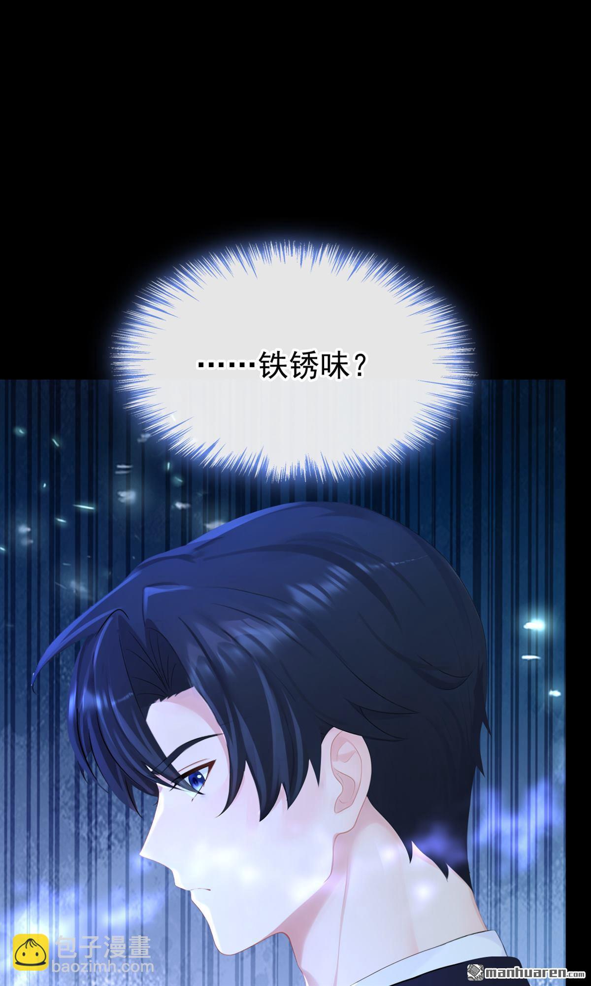 🍕快穿：宿主她一心求死 第164回 让他们狗咬狗！ 第15页