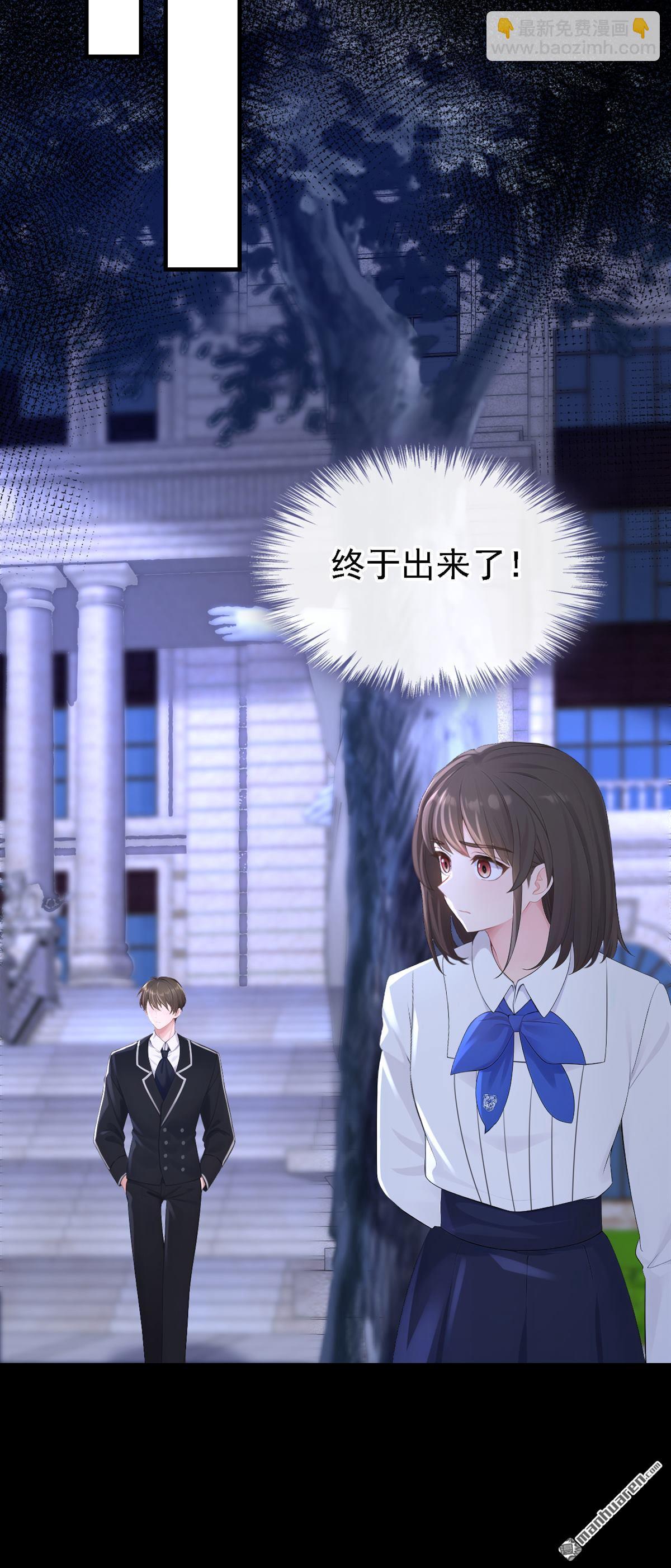 🍕快穿：宿主她一心求死 第164回 让他们狗咬狗！ 第21页