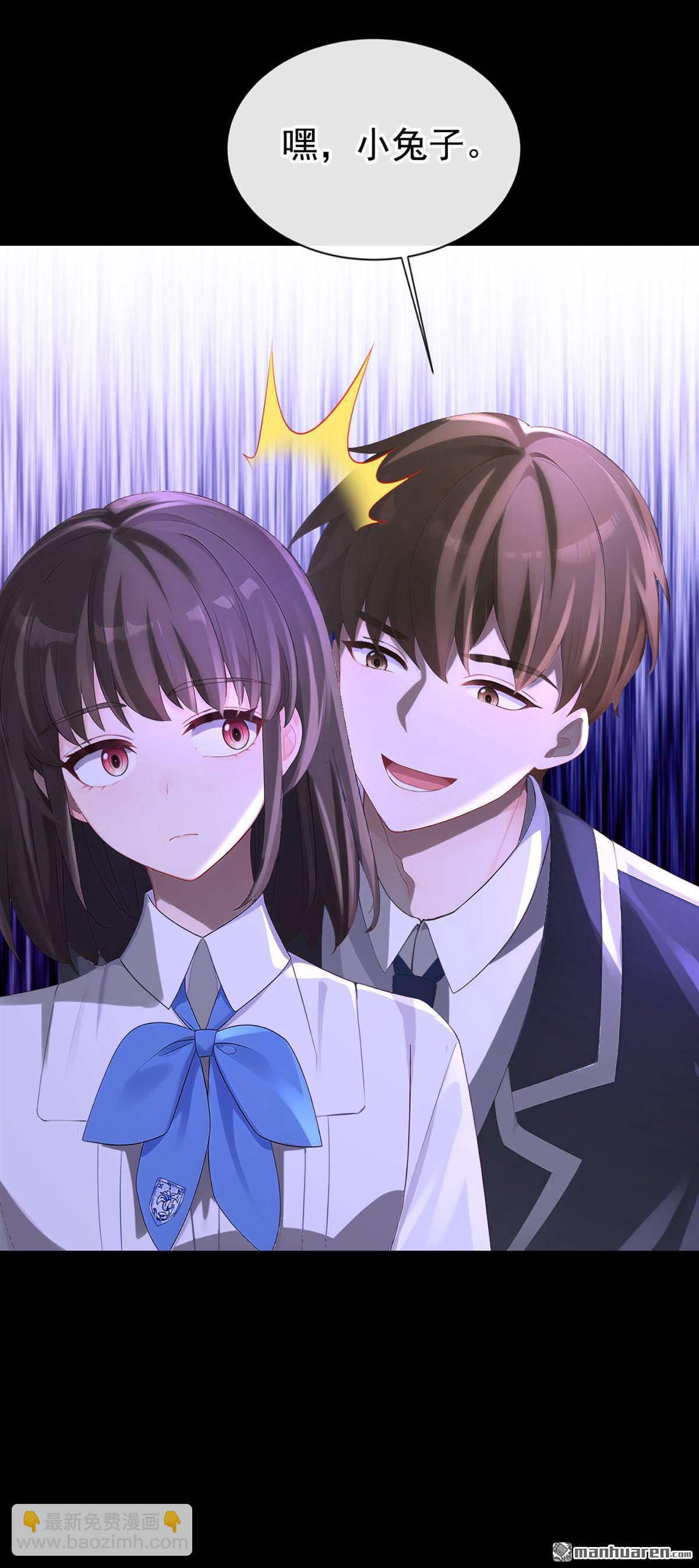 🍕快穿：宿主她一心求死 第164回 让他们狗咬狗！ 第23页