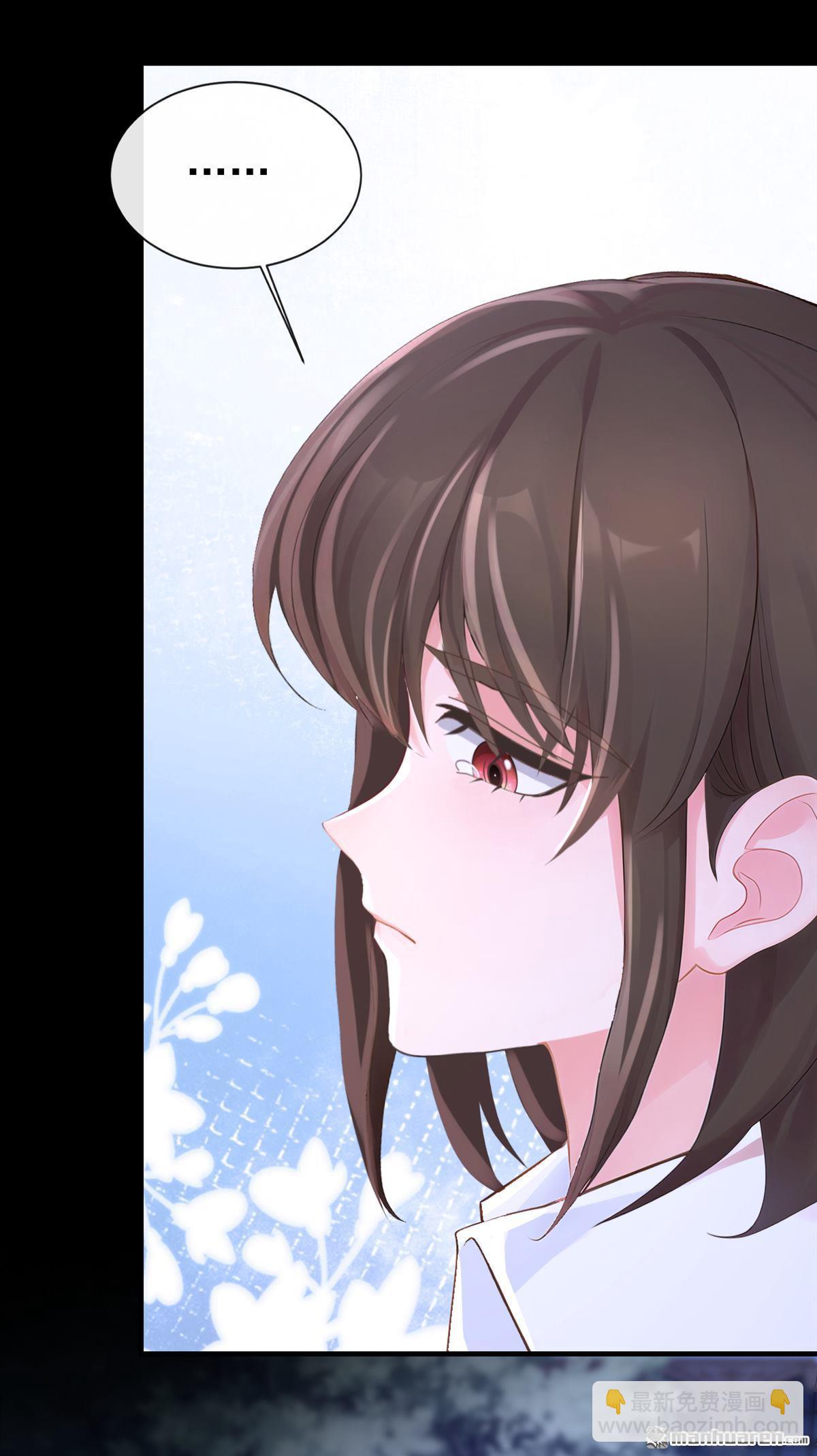 🍕快穿：宿主她一心求死 第164回 让他们狗咬狗！ 第25页