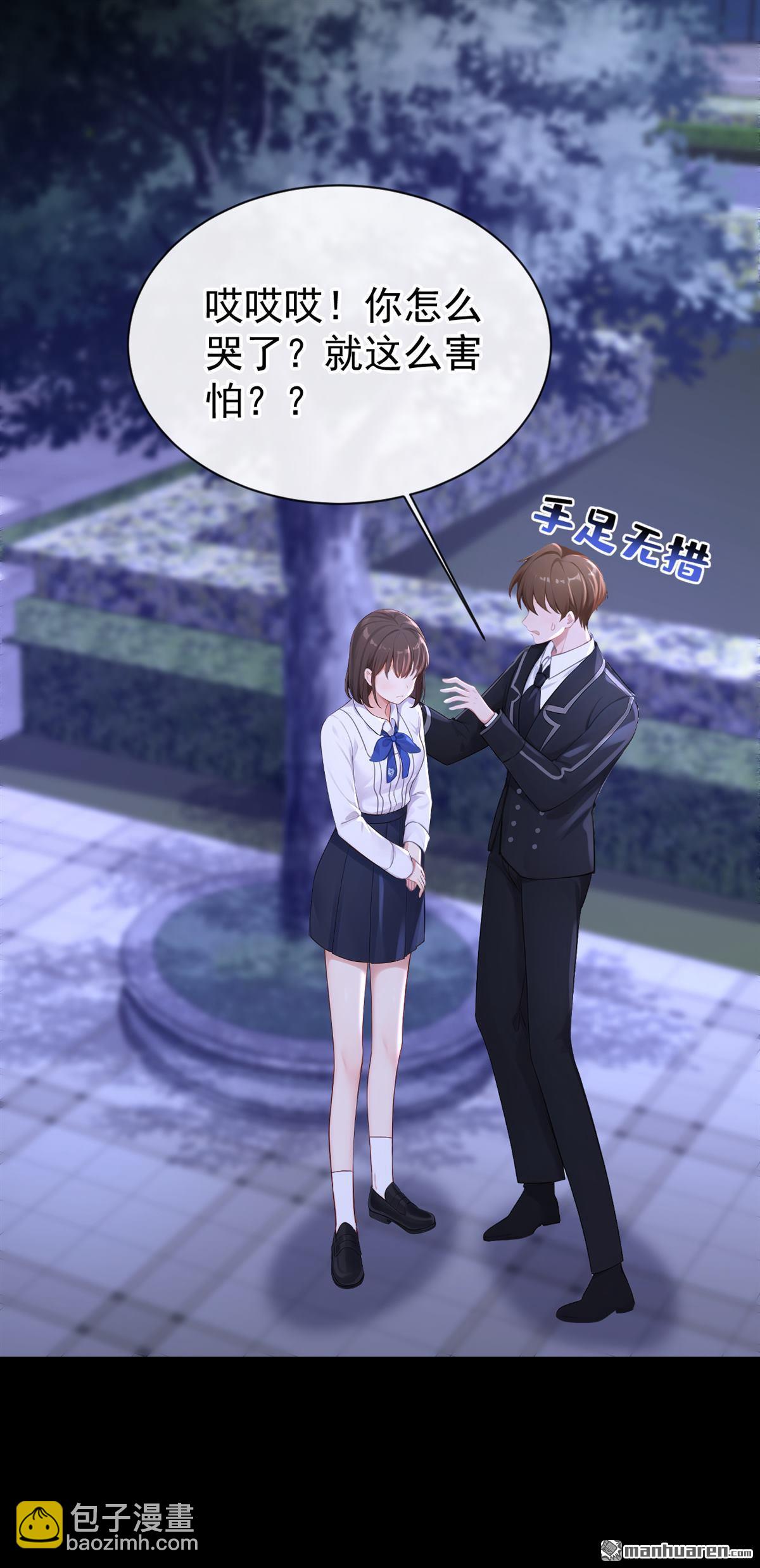 🍕快穿：宿主她一心求死 第164回 让他们狗咬狗！ 第26页