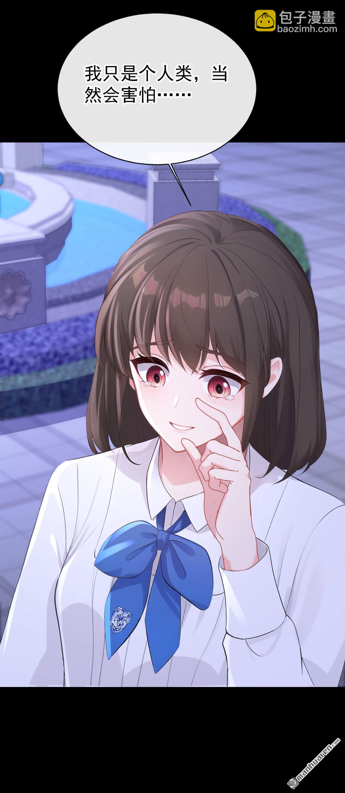🍕快穿：宿主她一心求死 第164回 让他们狗咬狗！ 第27页