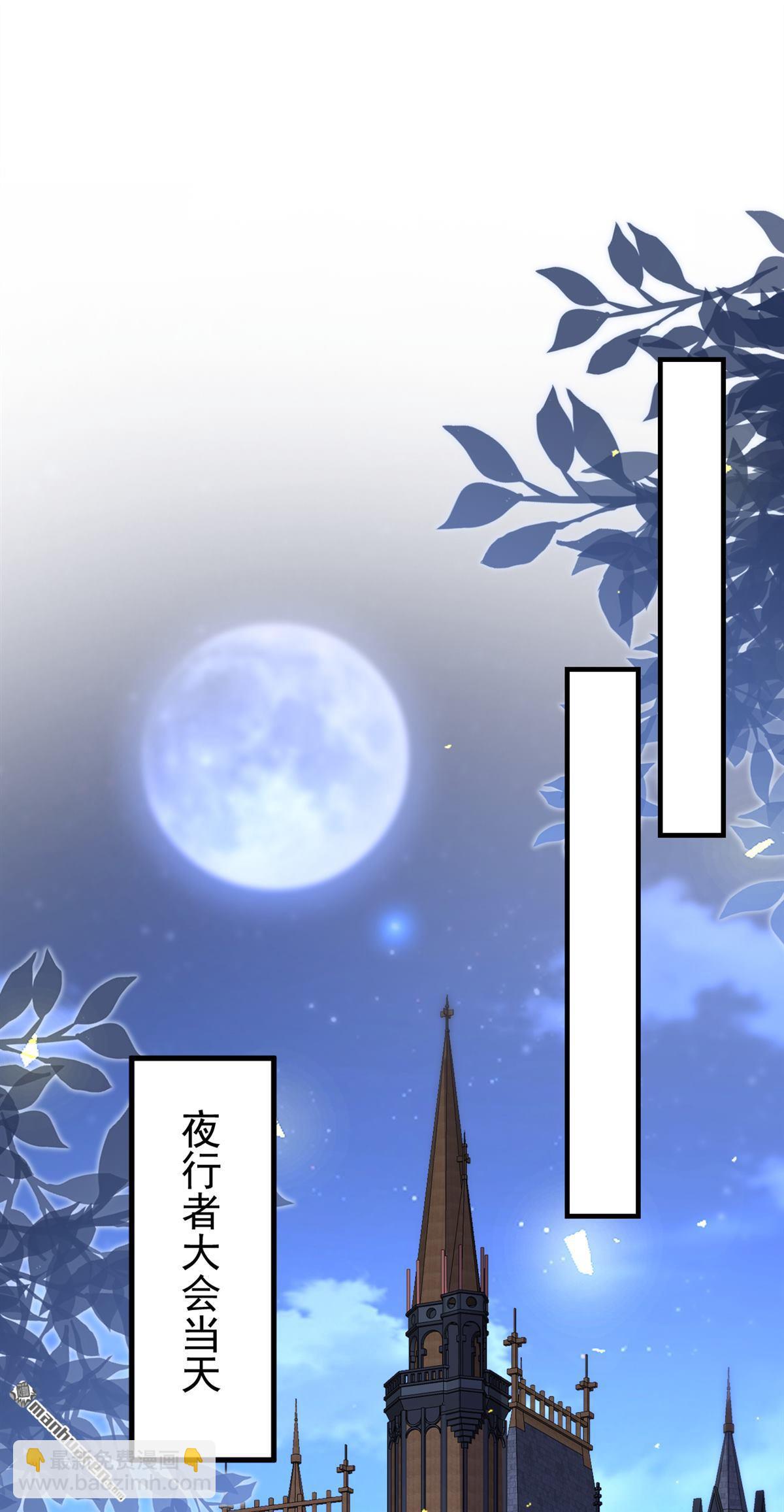 🍕快穿：宿主她一心求死 第168回 给个交代 第10页