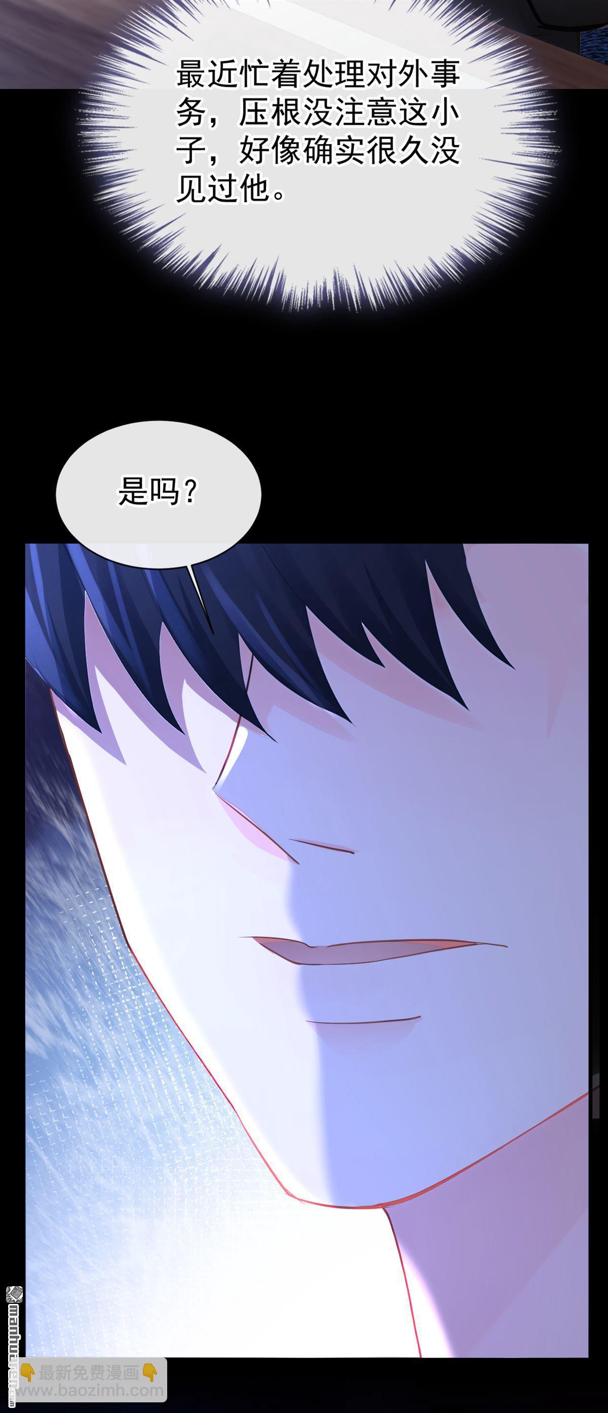 🍕快穿：宿主她一心求死 第168回 给个交代 第42页
