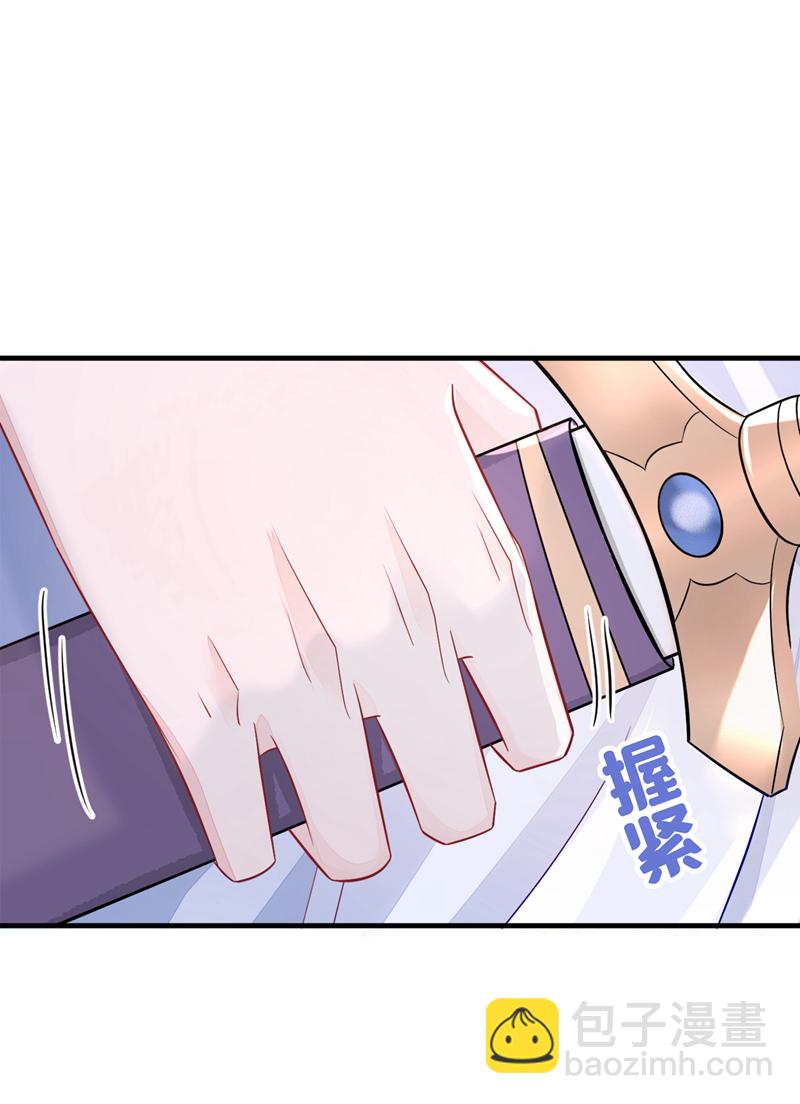 🍕快穿：宿主她一心求死 第17话 位面女主出现？ 第3页