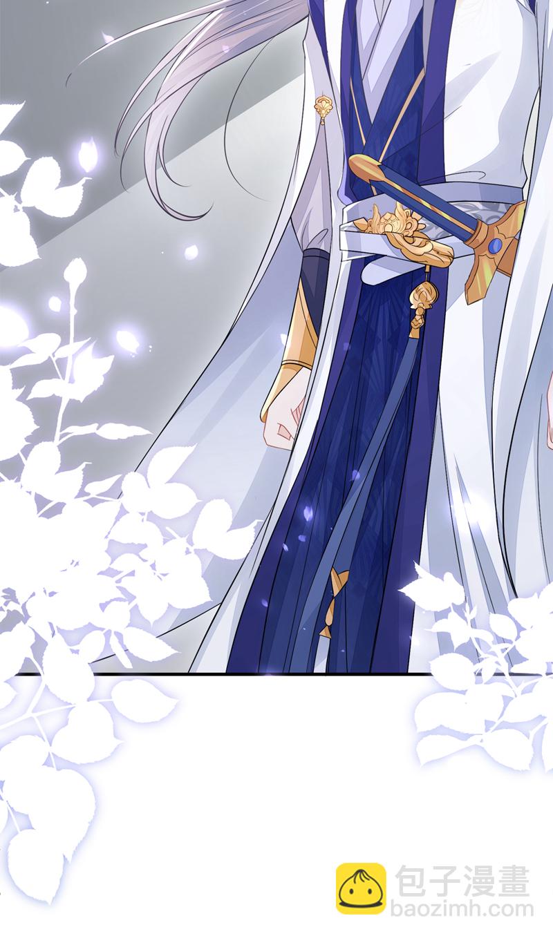 🍕快穿：宿主她一心求死 第17话 位面女主出现？ 第33页
