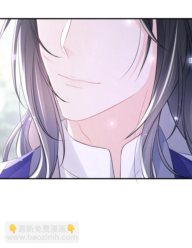 🍕快穿：宿主她一心求死 第17话 位面女主出现？ 第34页