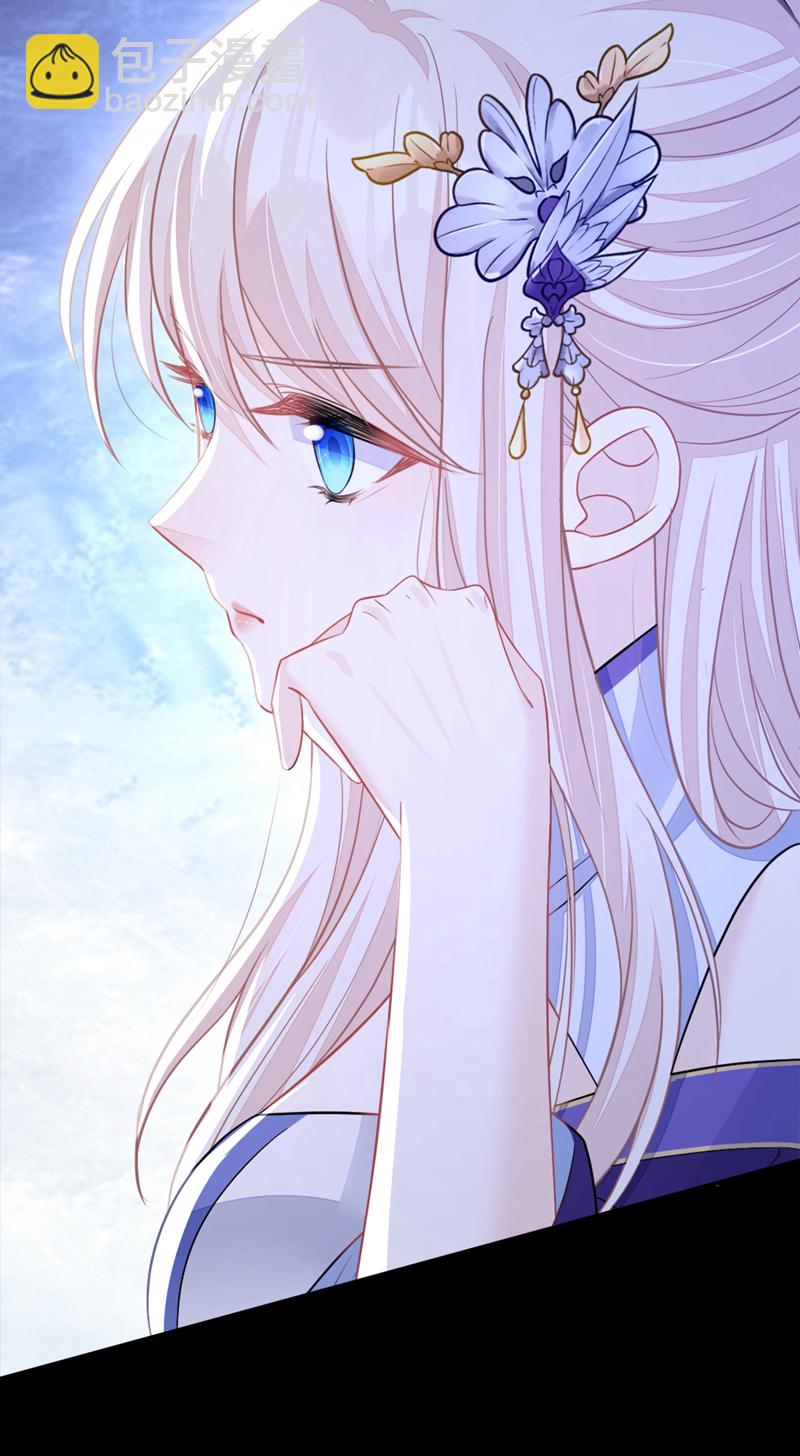🍕快穿：宿主她一心求死 第17话 位面女主出现？ 第42页