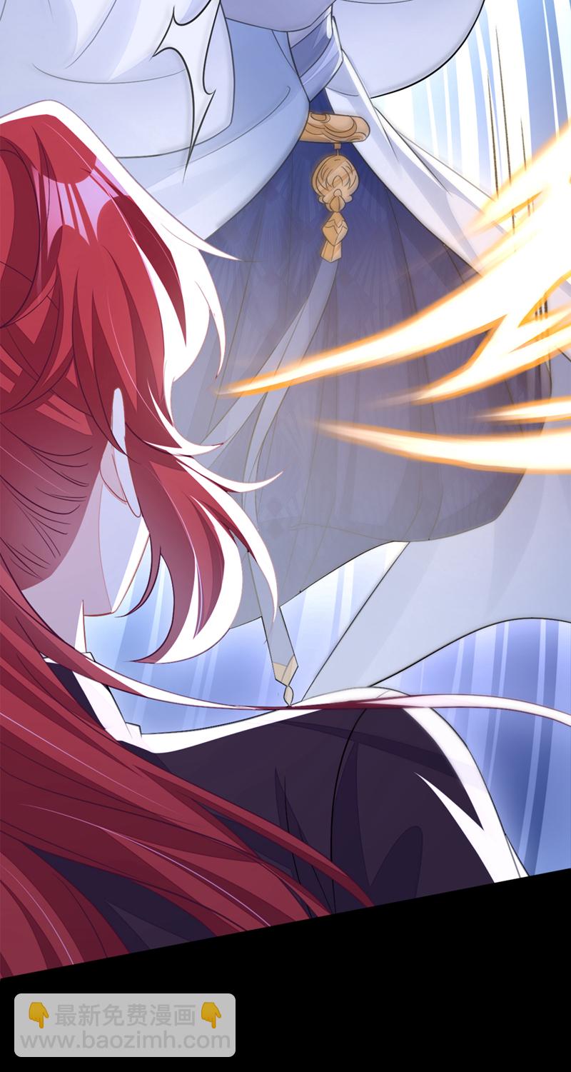 🍕快穿：宿主她一心求死 第17话 位面女主出现？ 第44页