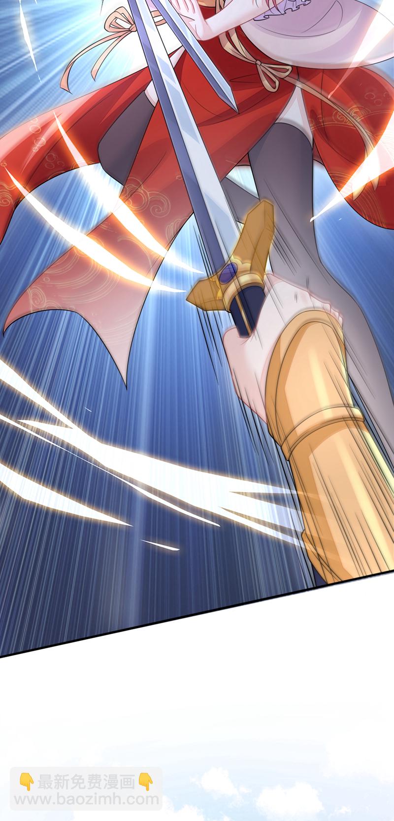 🍕快穿：宿主她一心求死 第17话 位面女主出现？ 第46页