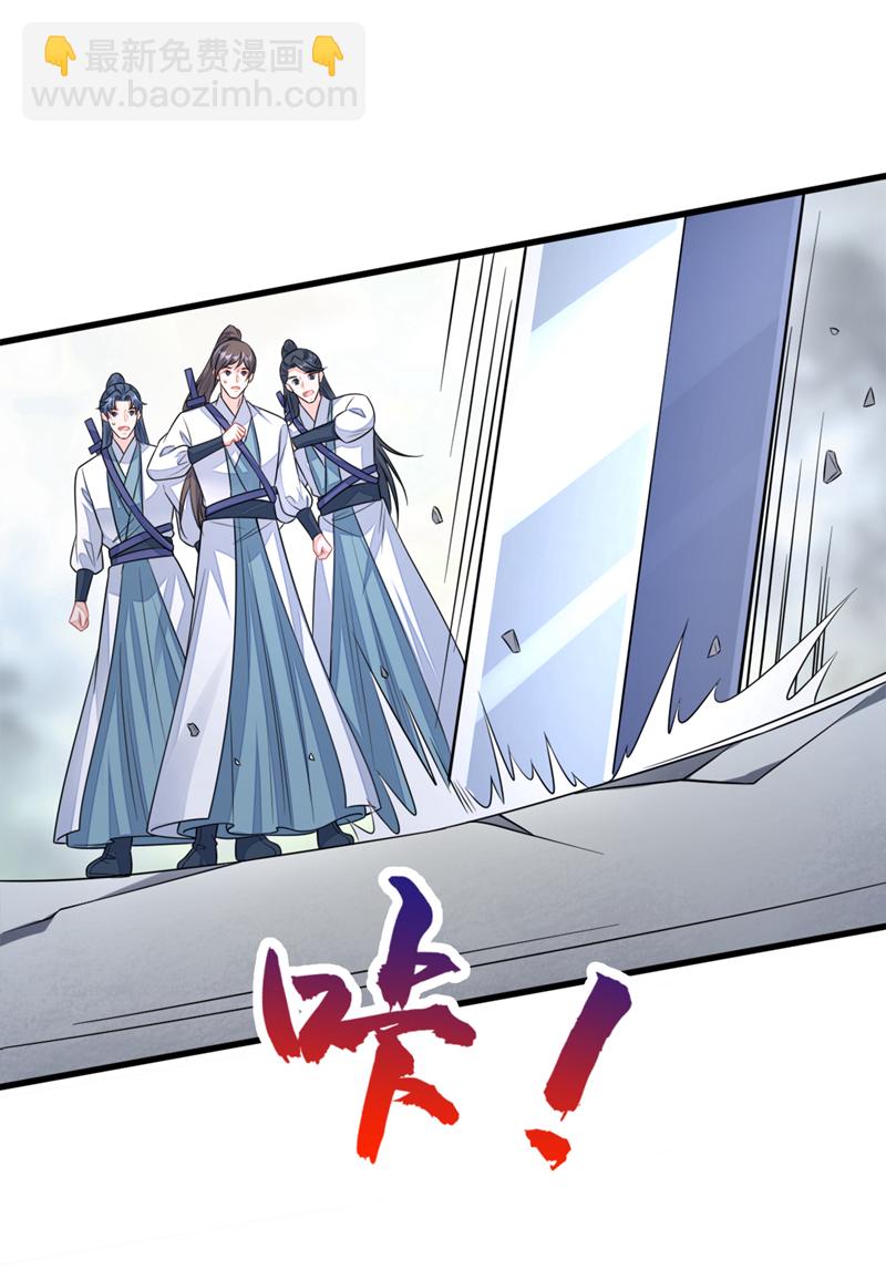 🍕快穿：宿主她一心求死 第17话 位面女主出现？ 第48页