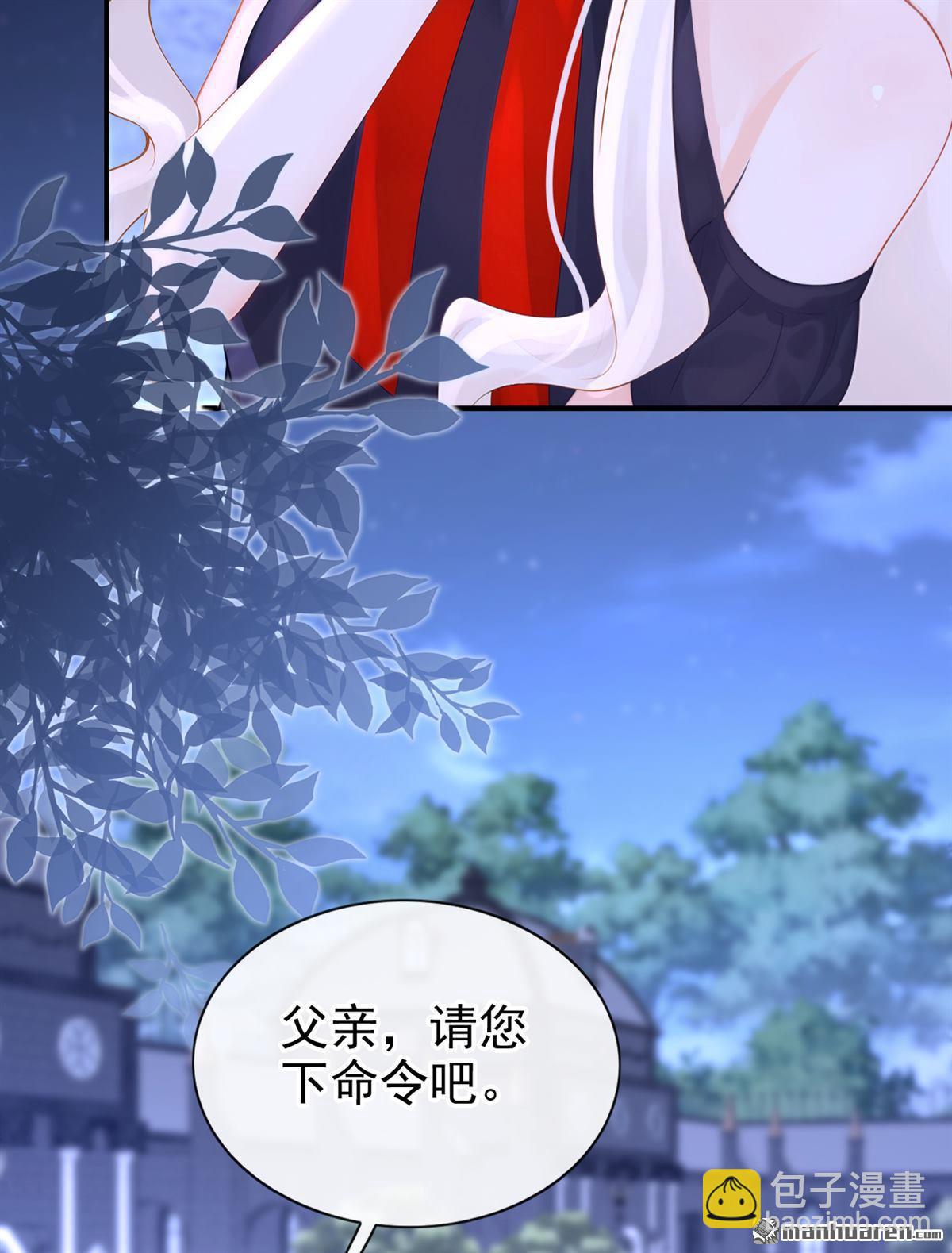 🍕快穿：宿主她一心求死 第170回 还不束手就擒？ 第21页