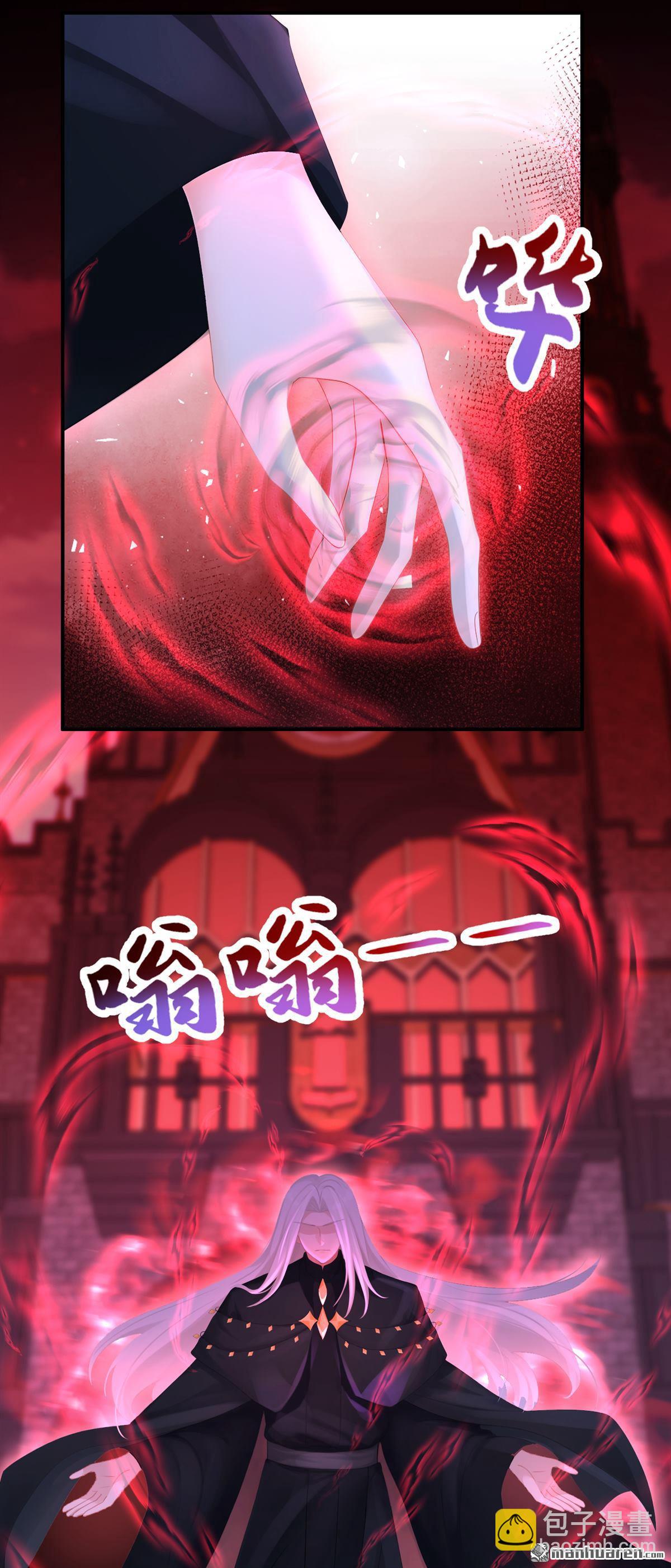 🍕快穿：宿主她一心求死 第170回 还不束手就擒？ 第29页