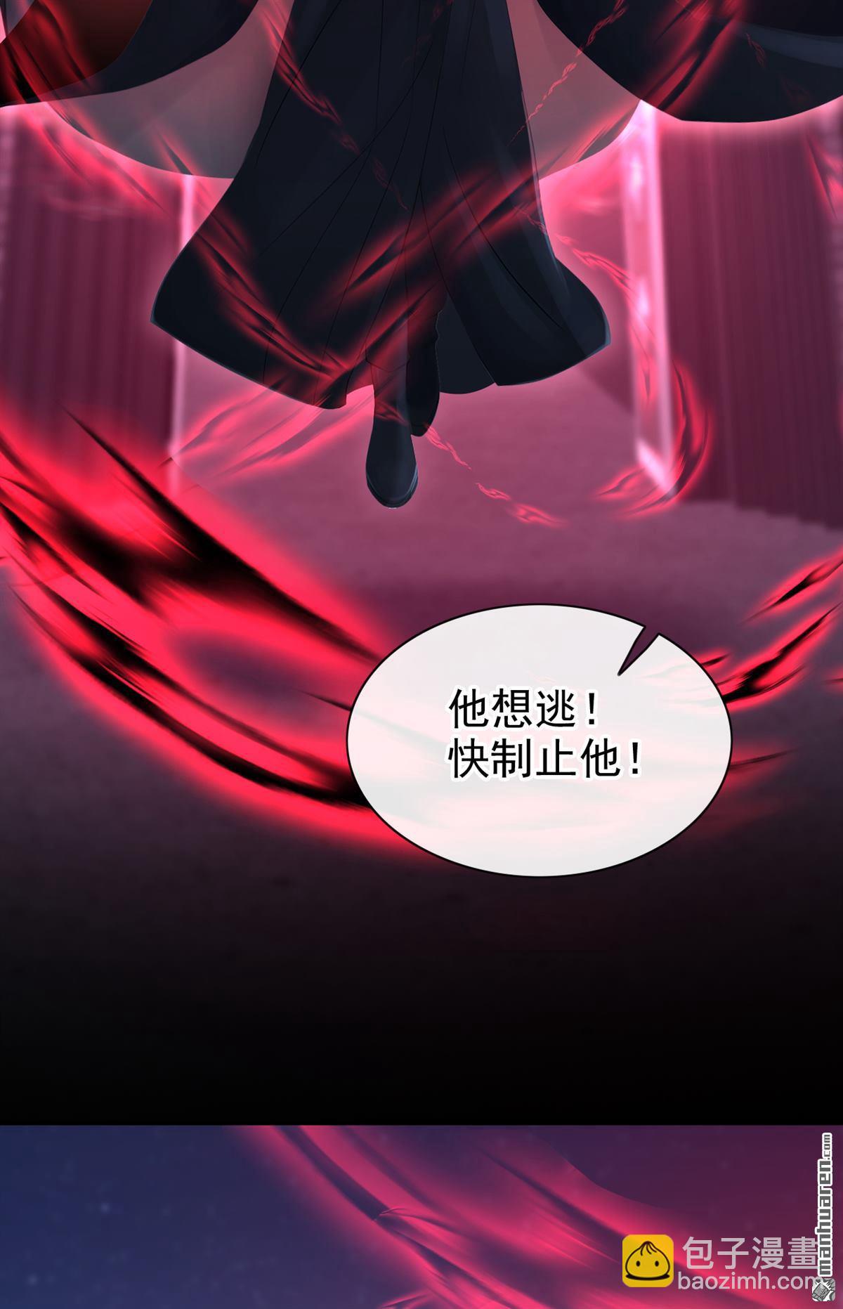 🍕快穿：宿主她一心求死 第170回 还不束手就擒？ 第30页
