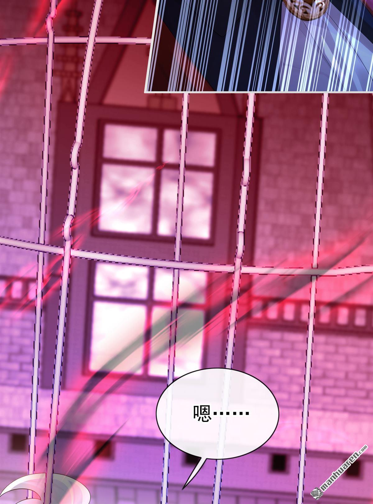 🍕快穿：宿主她一心求死 第170回 还不束手就擒？ 第36页