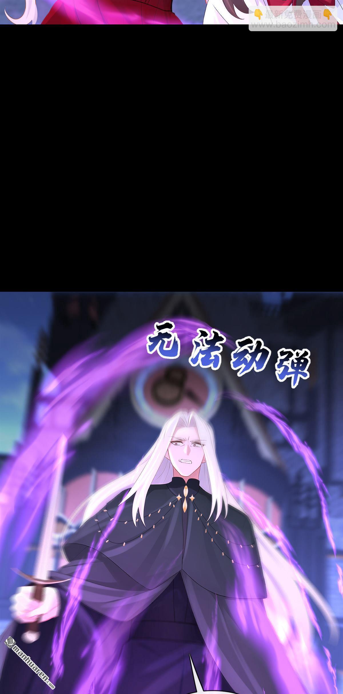 🍕快穿：宿主她一心求死 第172回 转化世界女主 第12页