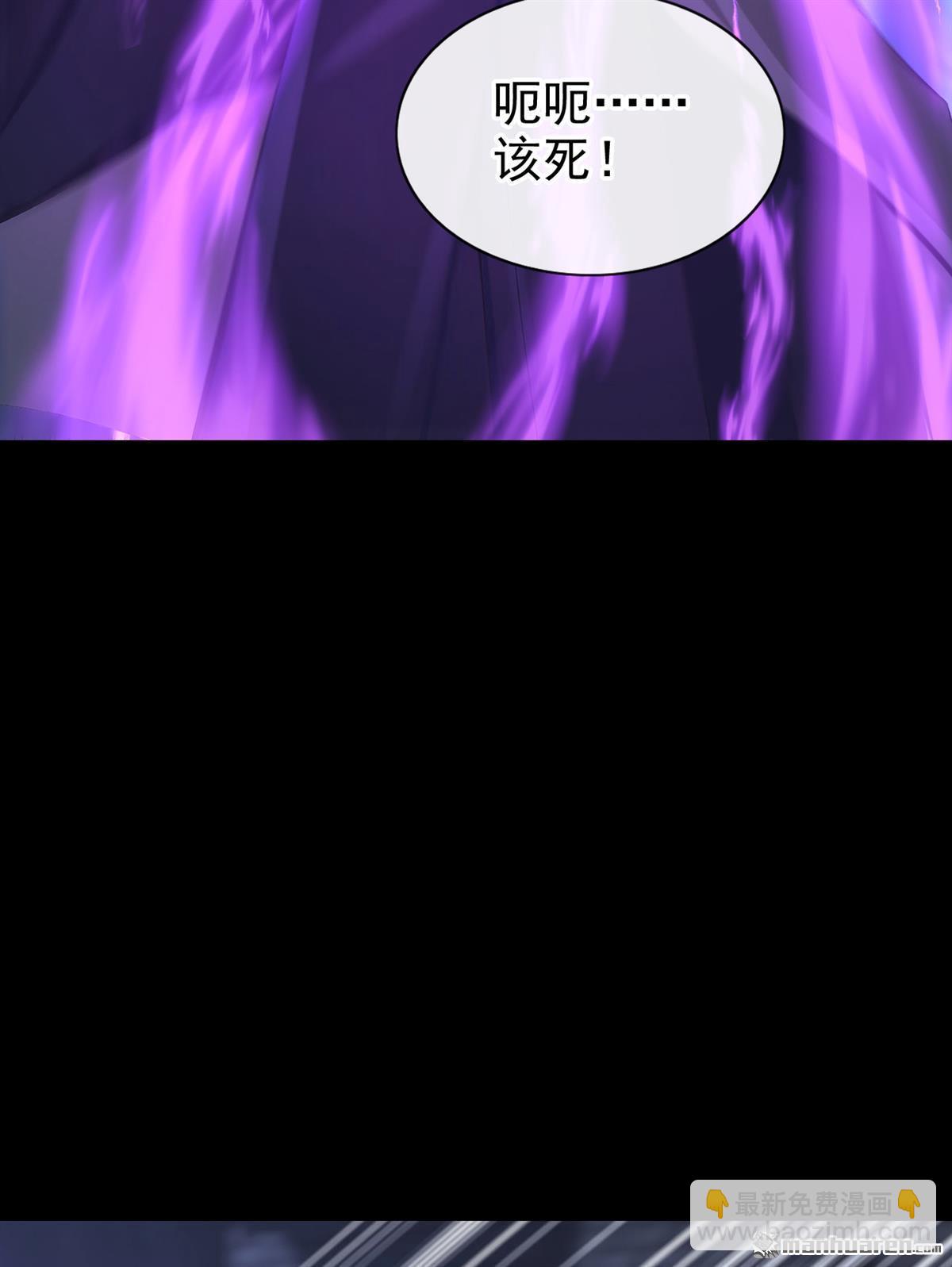 🍕快穿：宿主她一心求死 第172回 转化世界女主 第13页