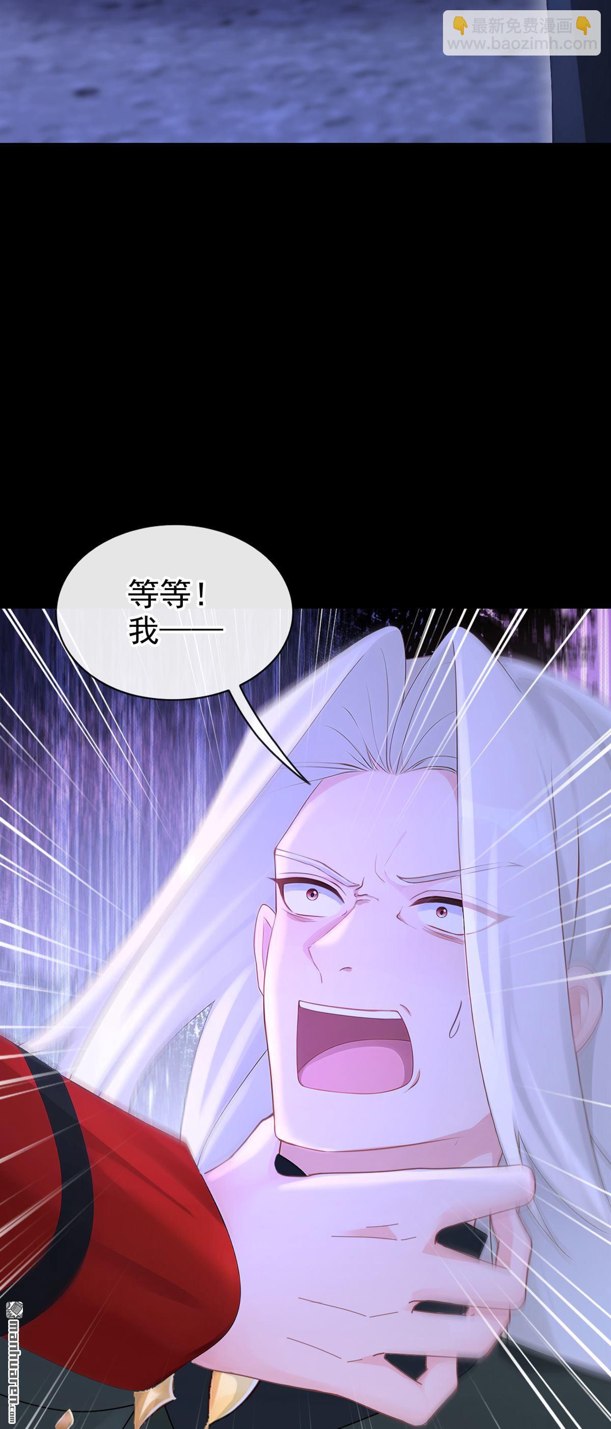 🍕快穿：宿主她一心求死 第172回 转化世界女主 第17页