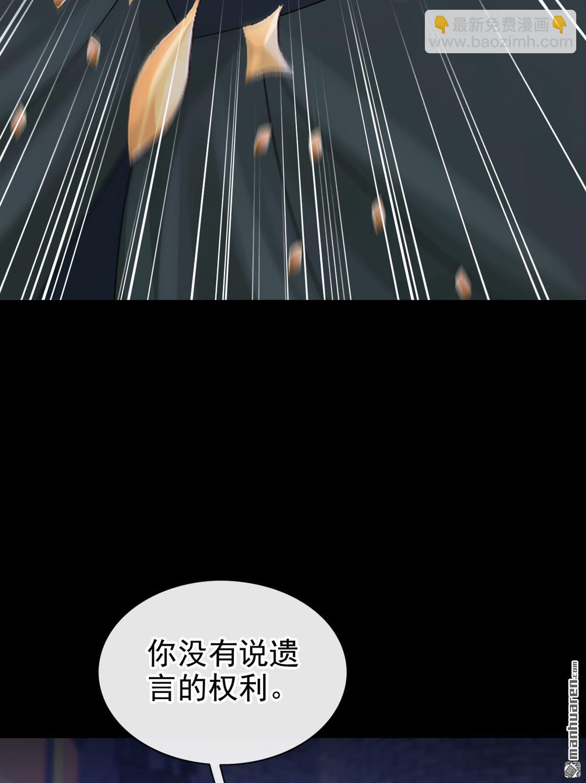 🍕快穿：宿主她一心求死 第172回 转化世界女主 第18页