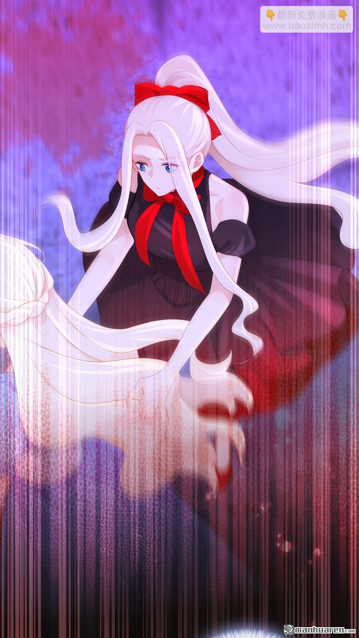 🍕快穿：宿主她一心求死 第172回 转化世界女主 第3页
