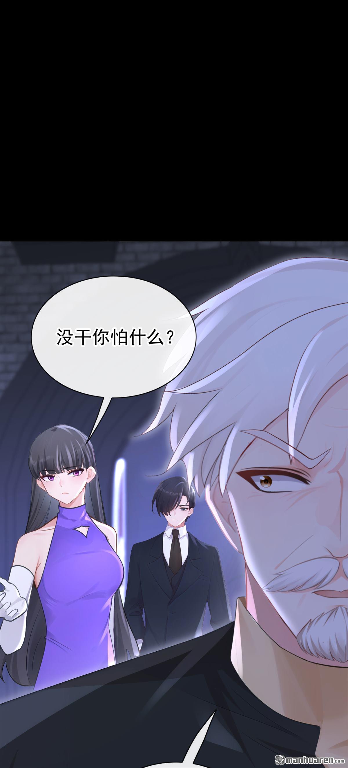 🍕快穿：宿主她一心求死 第172回 转化世界女主 第37页
