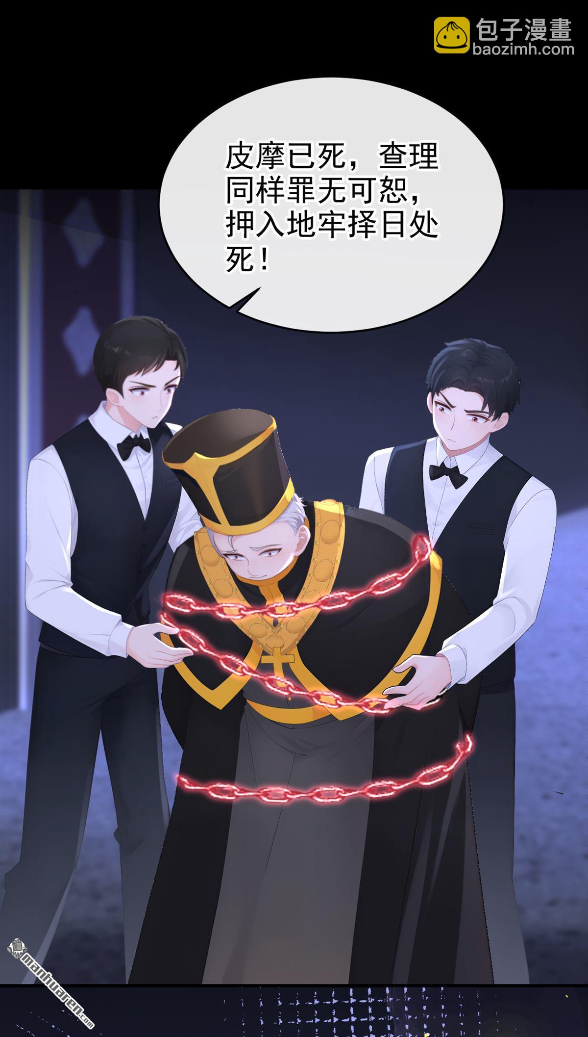 🍕快穿：宿主她一心求死 第172回 转化世界女主 第41页