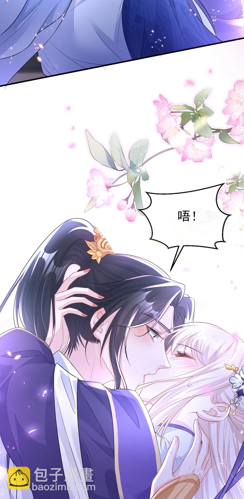 🍕快穿：宿主她一心求死 第19话 闫綮……帮帮我 第28页