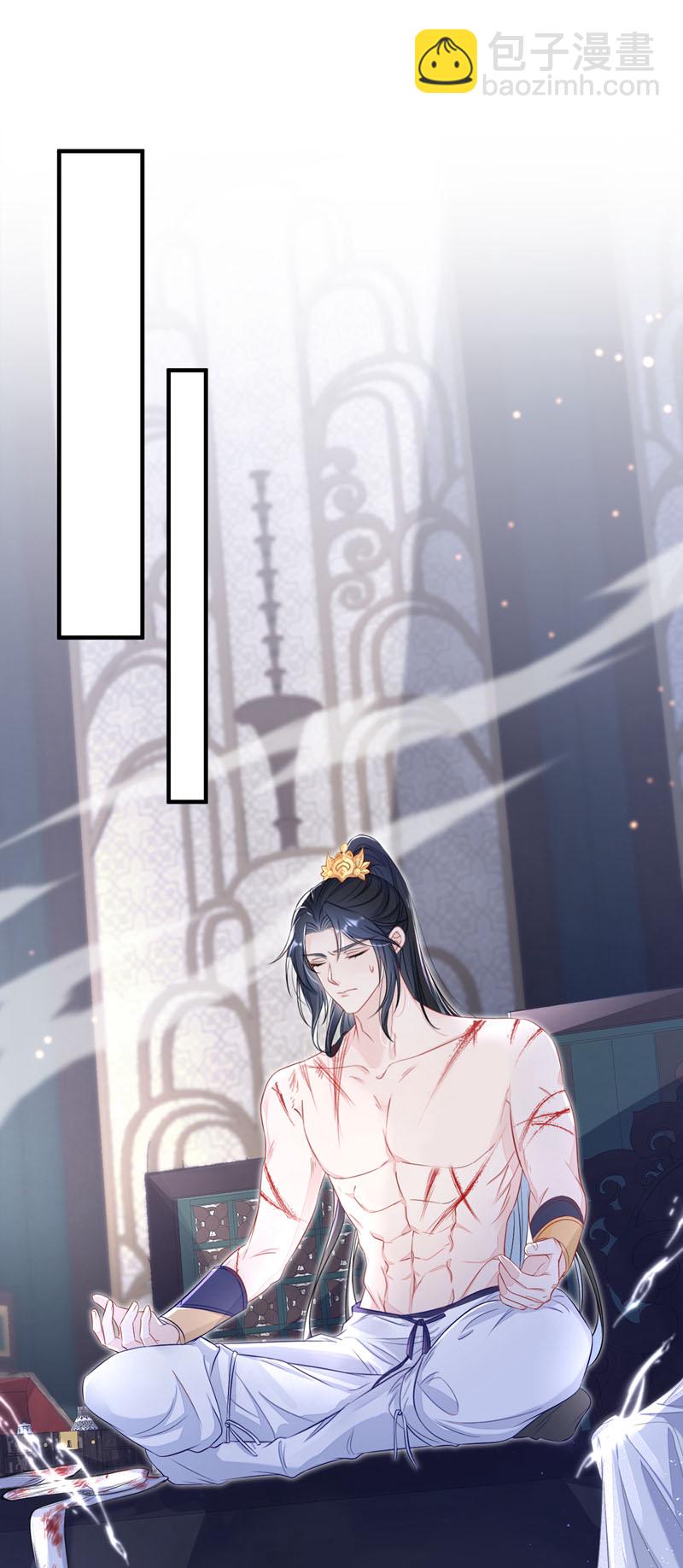 🍕快穿：宿主她一心求死 第22话 疼，师叔 第28页