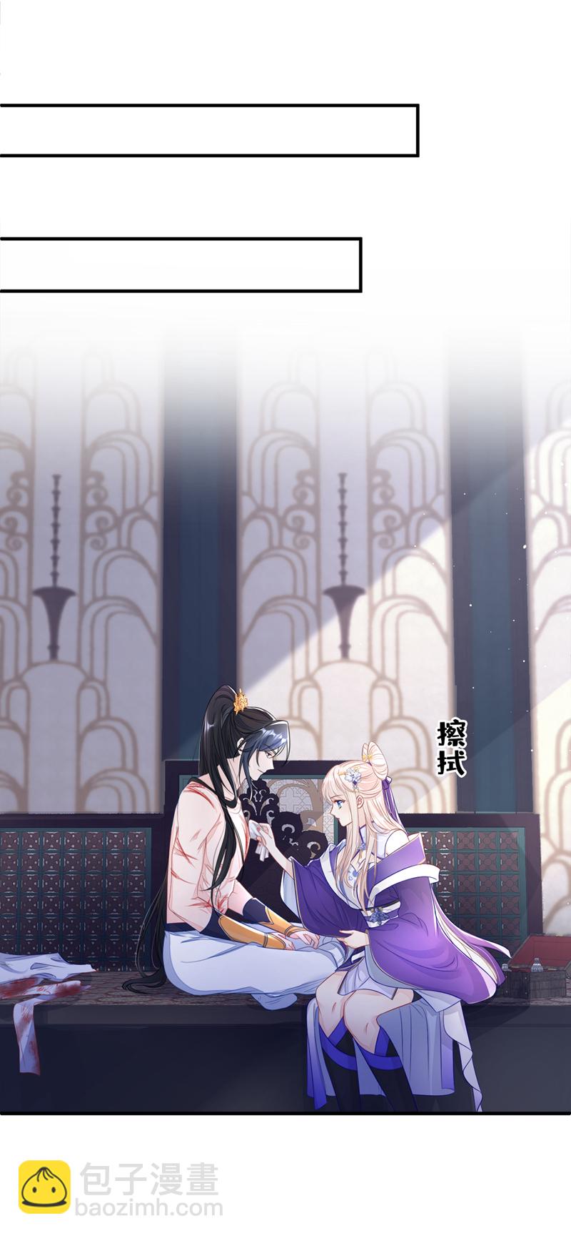 🍕快穿：宿主她一心求死 第22话 疼，师叔 第32页