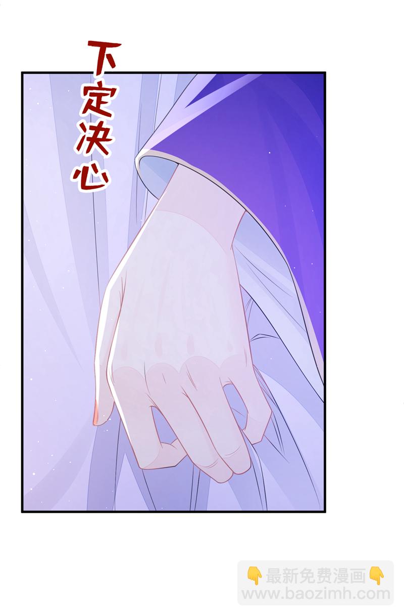 🍕快穿：宿主她一心求死 第24话 我帮你揉揉 第10页