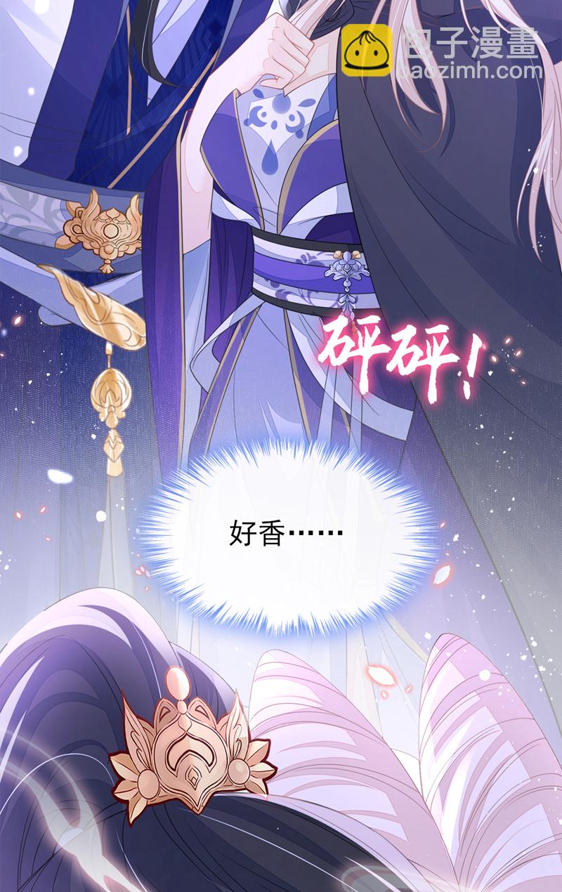 🍕快穿：宿主她一心求死 第24话 我帮你揉揉 第7页