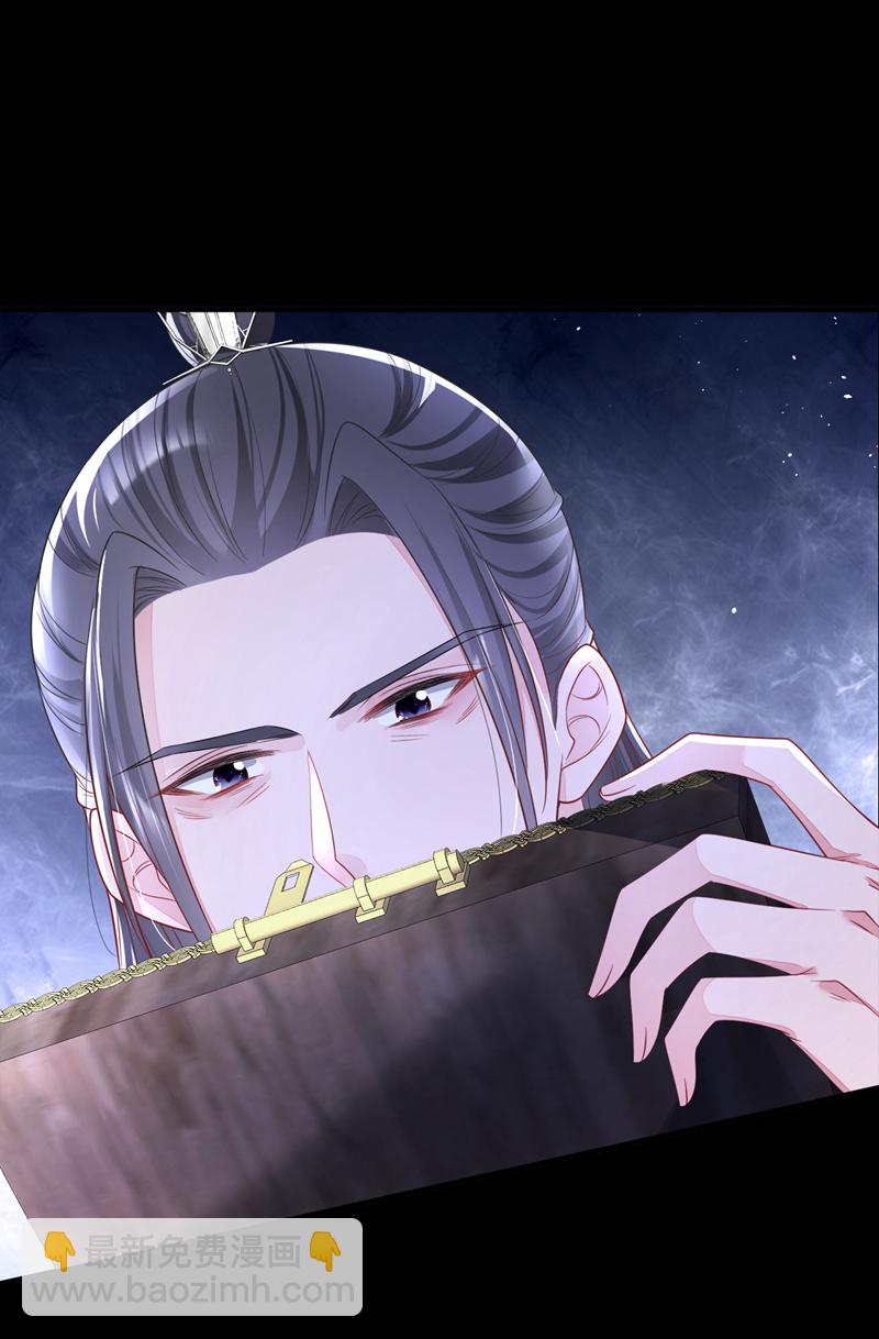 🍕快穿：宿主她一心求死 第26话 不打算留后路吗？ 第14页