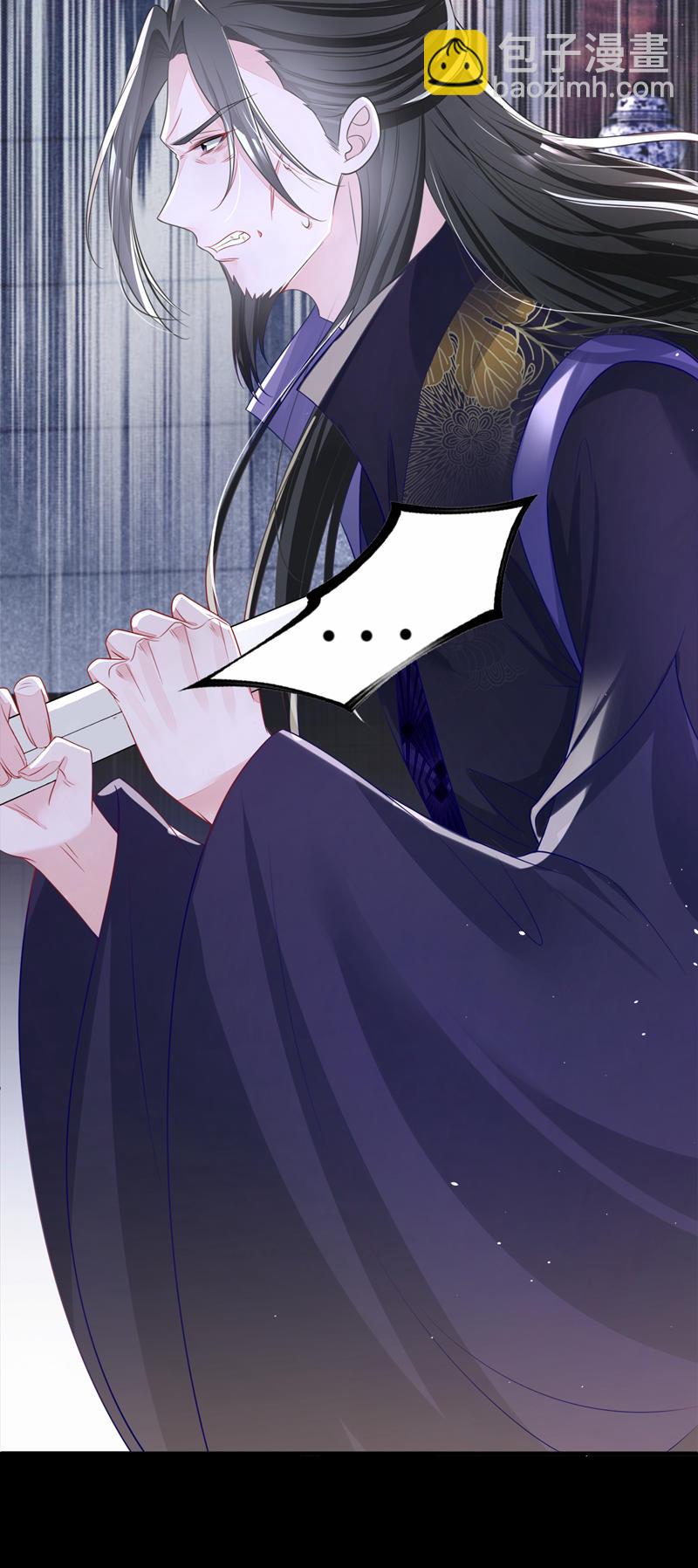 🍕快穿：宿主她一心求死 第26话 不打算留后路吗？ 第20页
