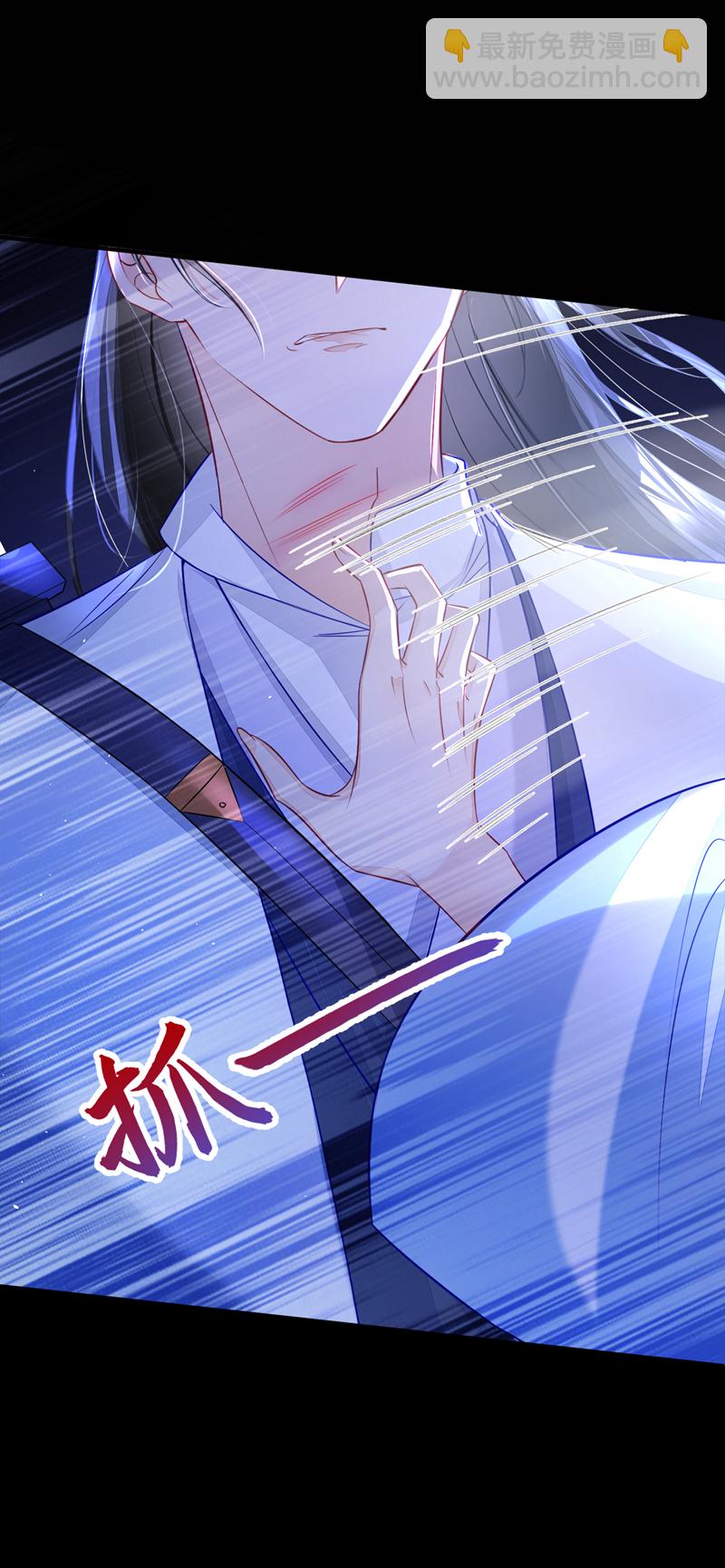 🍕快穿：宿主她一心求死 第26话 不打算留后路吗？ 第31页