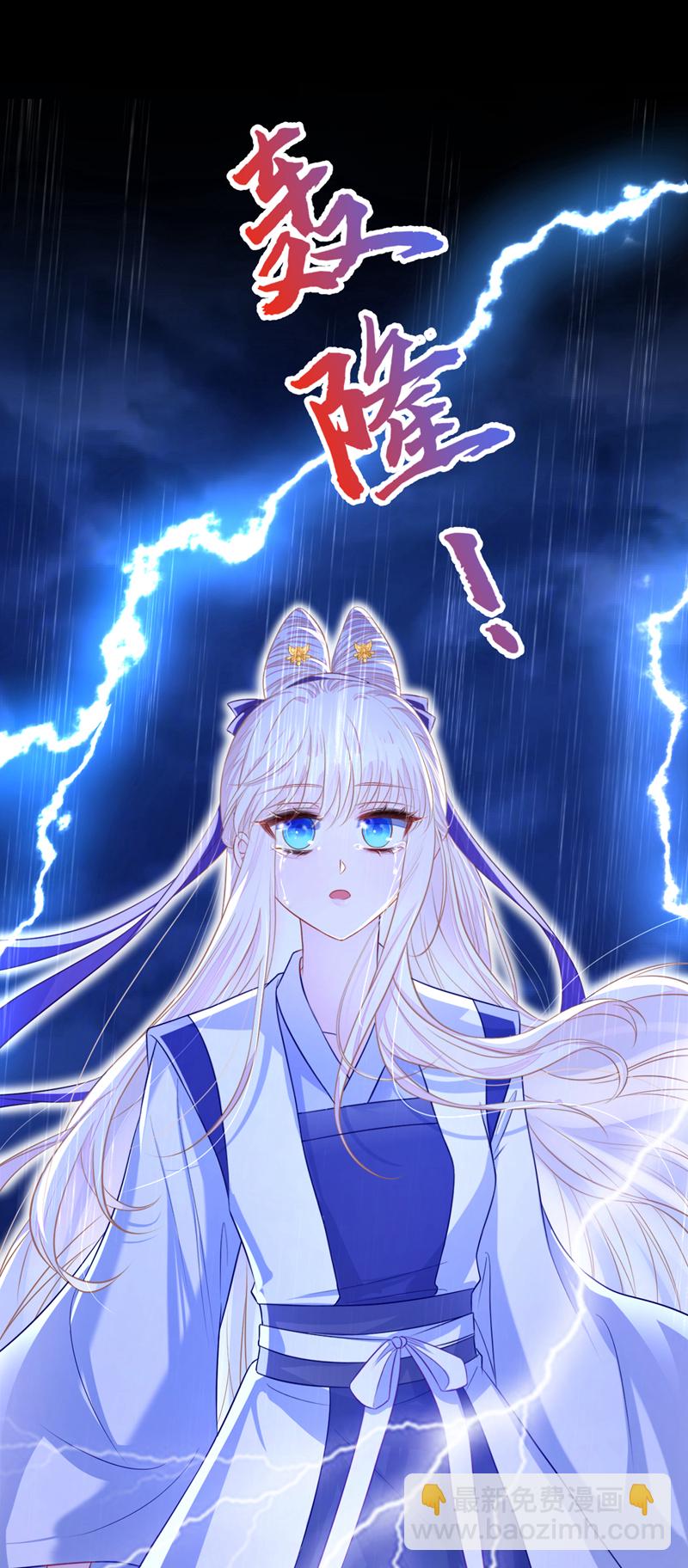 🍕快穿：宿主她一心求死 第26话 不打算留后路吗？ 第39页