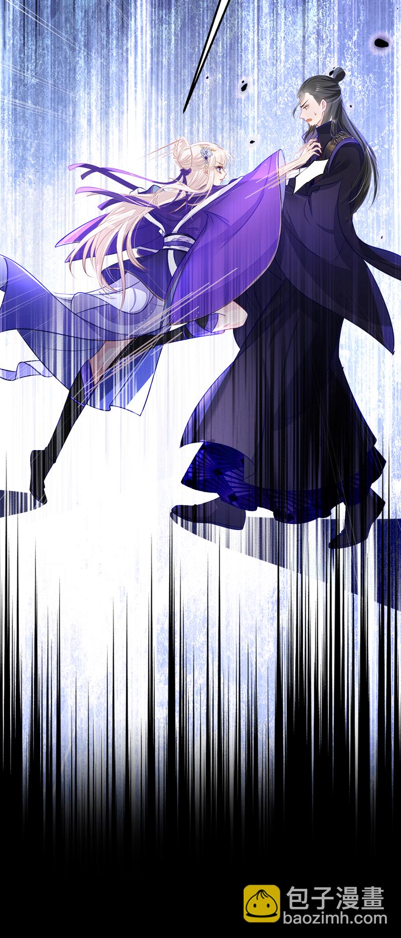 🍕快穿：宿主她一心求死 第26话 不打算留后路吗？ 第45页