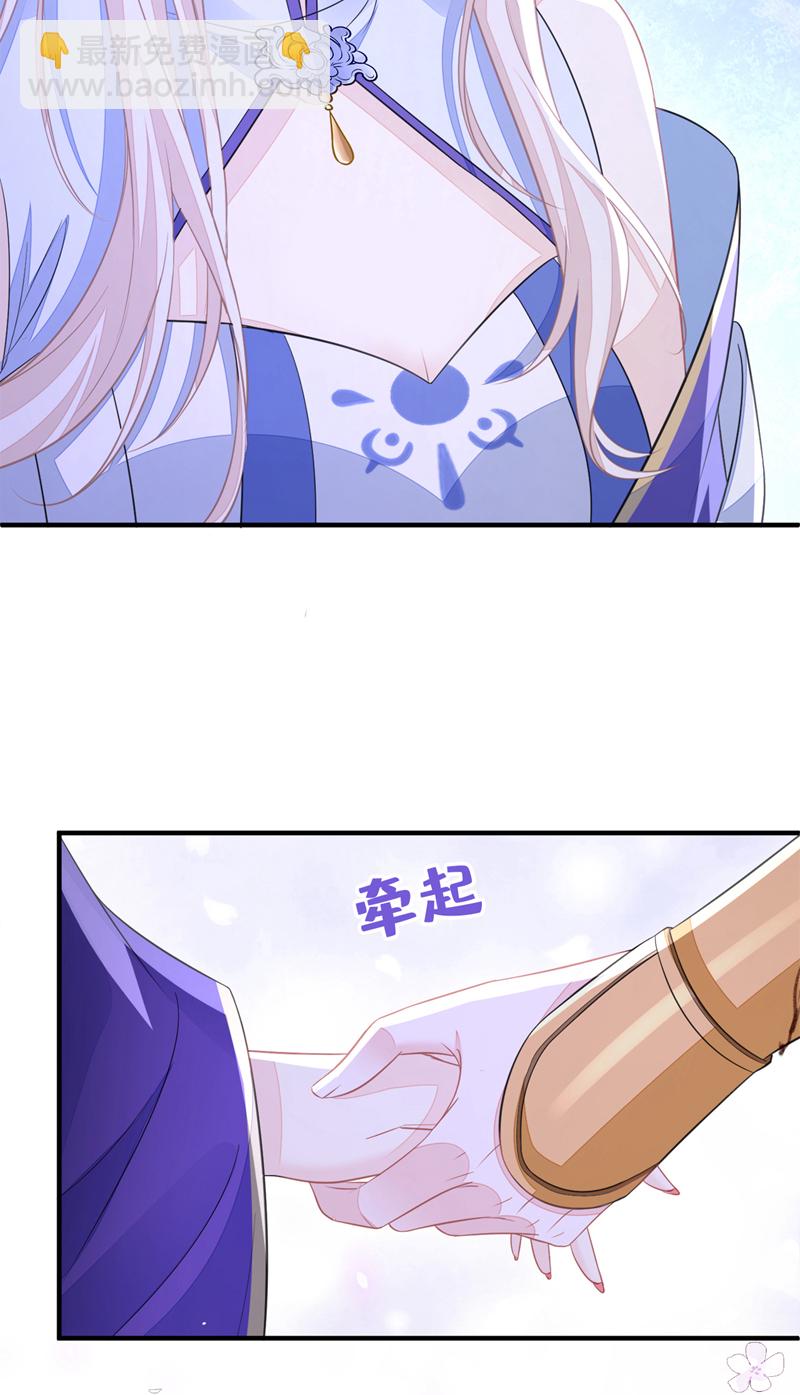 🍕快穿：宿主她一心求死 第28话 你要包庇我？ 第41页
