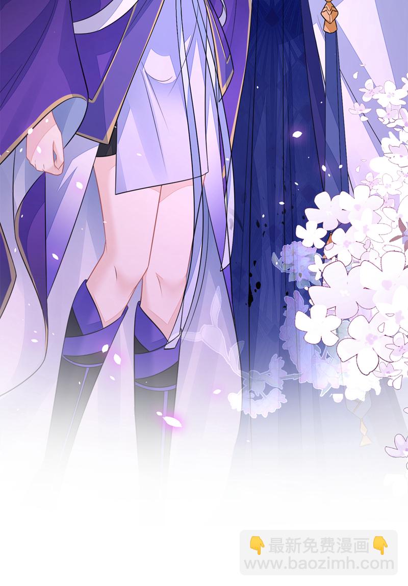 🍕快穿：宿主她一心求死 第28话 你要包庇我？ 第43页