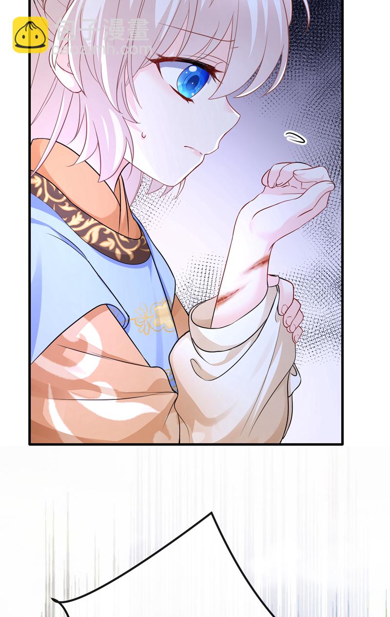🍕快穿：宿主她一心求死 第30话 我，当朝皇子？ 第27页