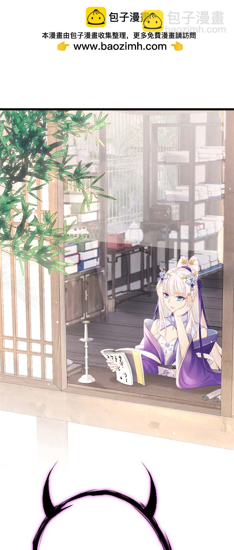 🍕快穿：宿主她一心求死 第3话 你梦到什么了？ 第2页