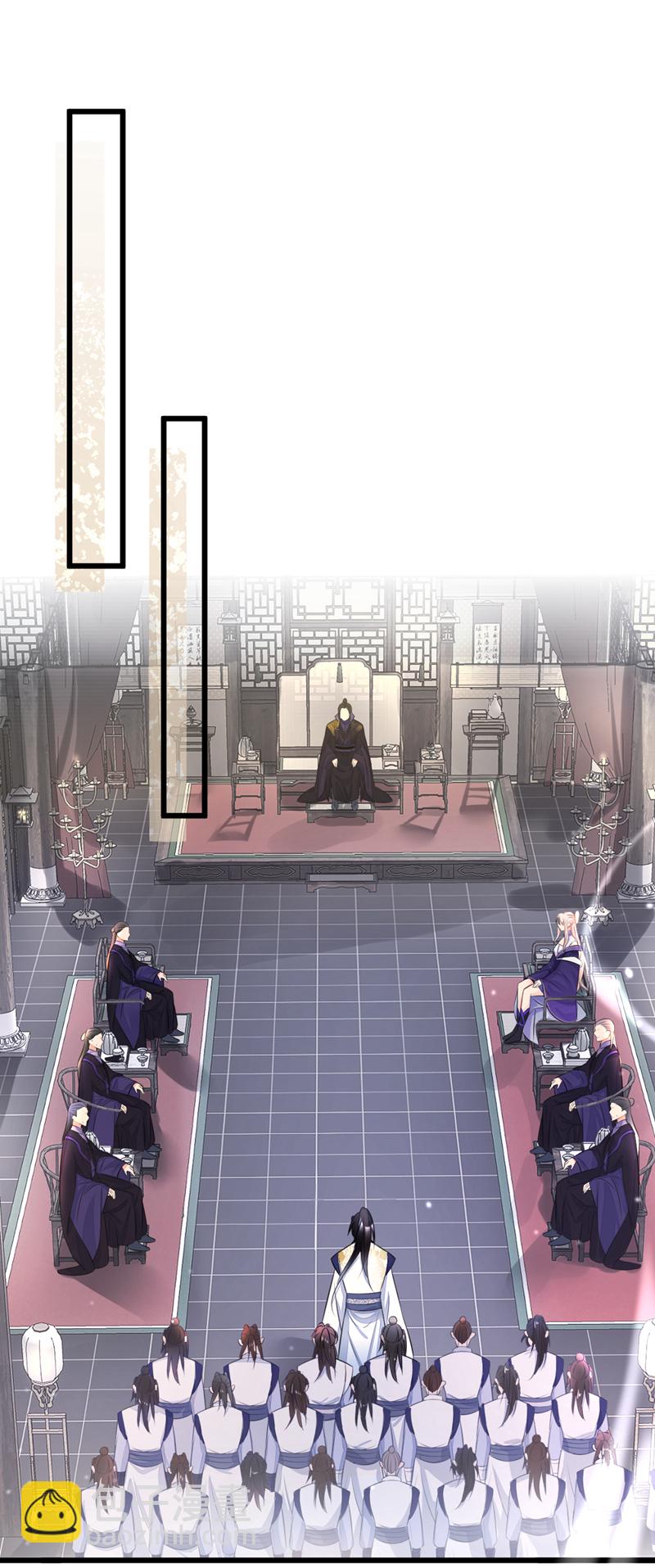 🍕快穿：宿主她一心求死 第3话 你梦到什么了？ 第23页