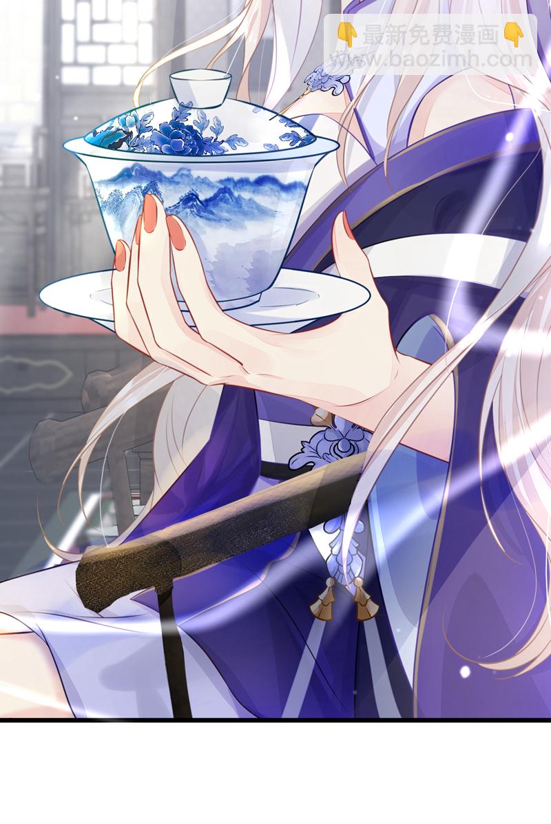 🍕快穿：宿主她一心求死 第3话 你梦到什么了？ 第33页