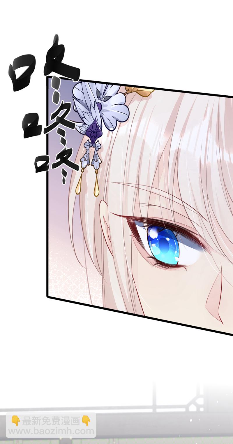 🍕快穿：宿主她一心求死 第3话 你梦到什么了？ 第8页