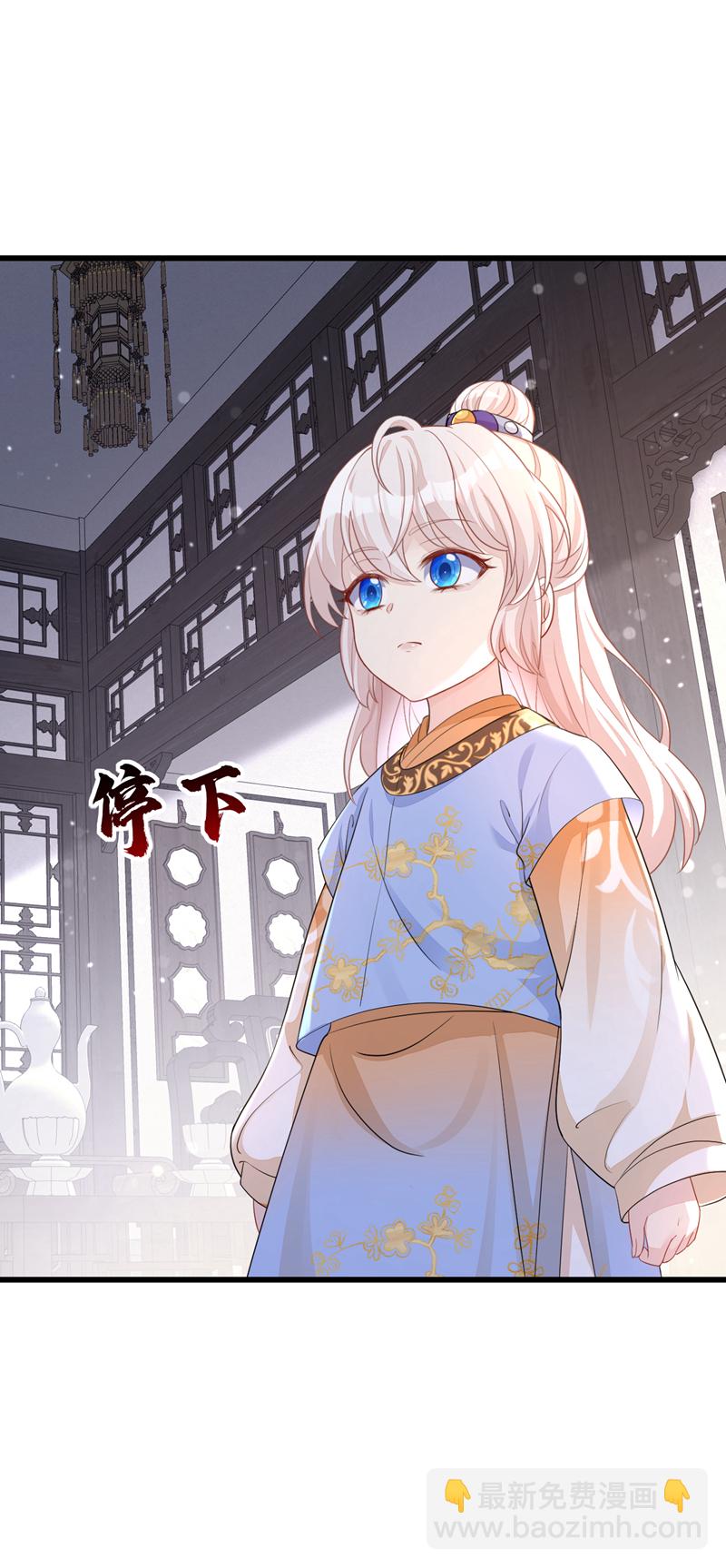 🍕快穿：宿主她一心求死 第32话 拒绝内卷 第3页