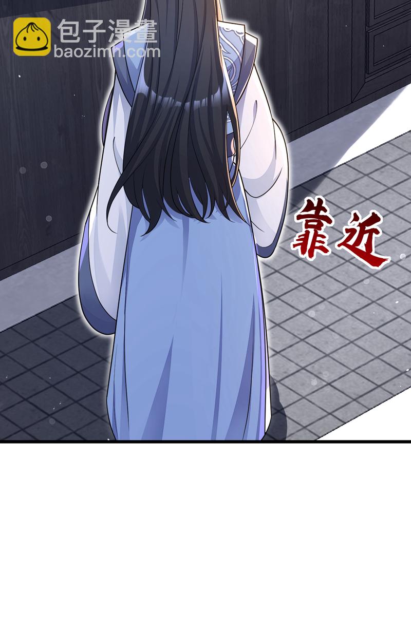 🍕快穿：宿主她一心求死 第32话 拒绝内卷 第35页
