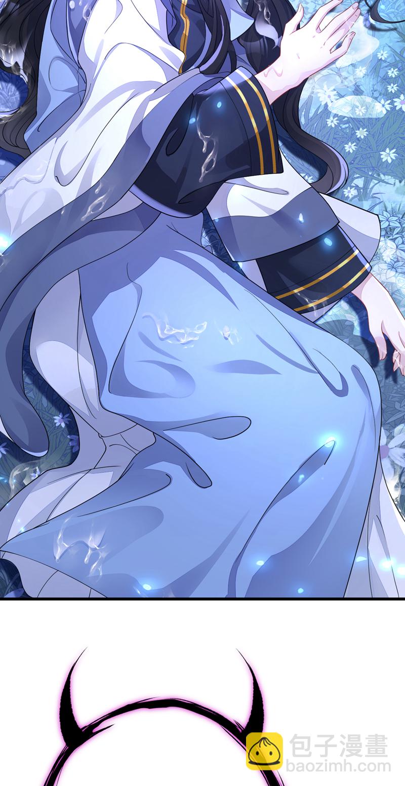🍕快穿：宿主她一心求死 第34话 真是个麻烦 第29页