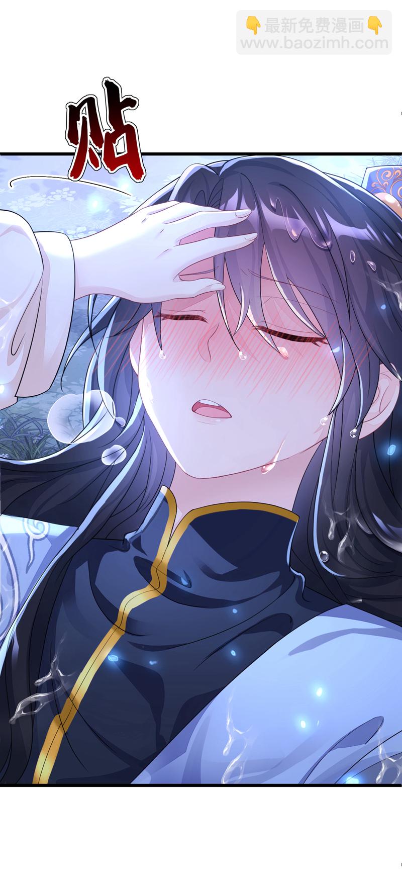 🍕快穿：宿主她一心求死 第34话 真是个麻烦 第33页
