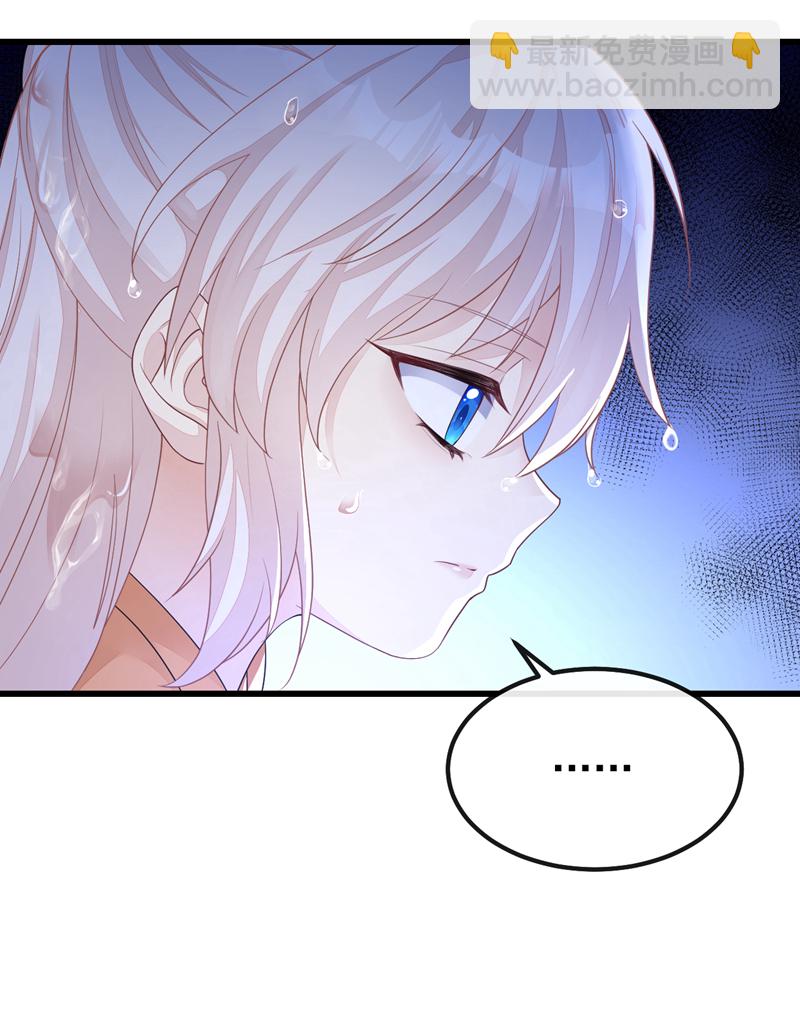 🍕快穿：宿主她一心求死 第34话 真是个麻烦 第36页
