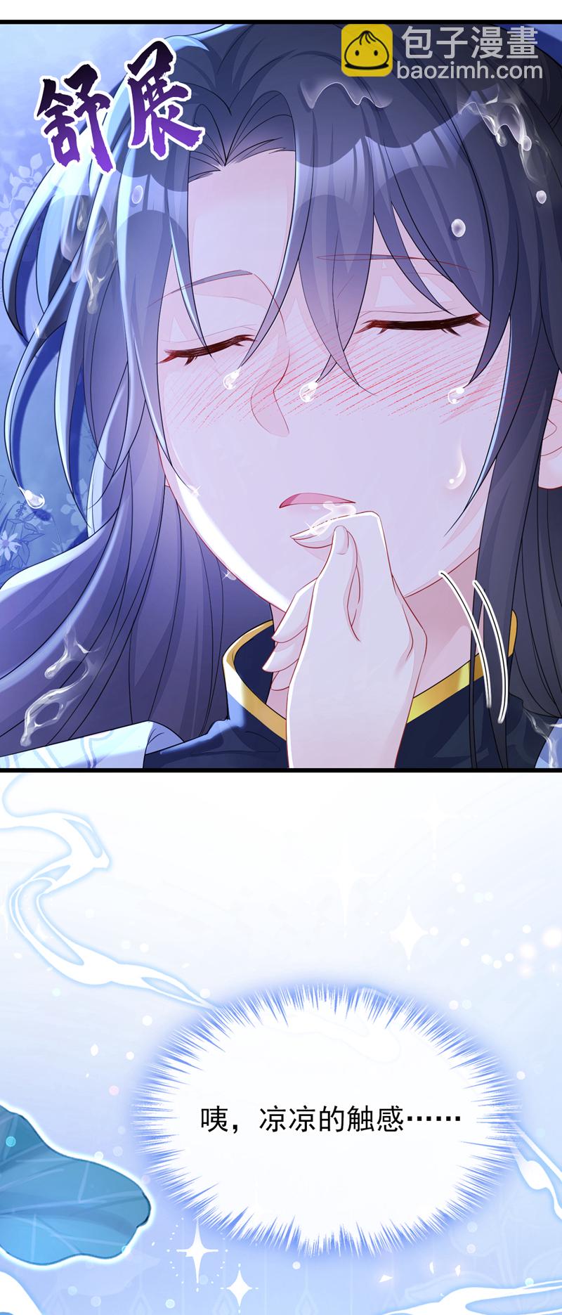 🍕快穿：宿主她一心求死 第34话 真是个麻烦 第40页